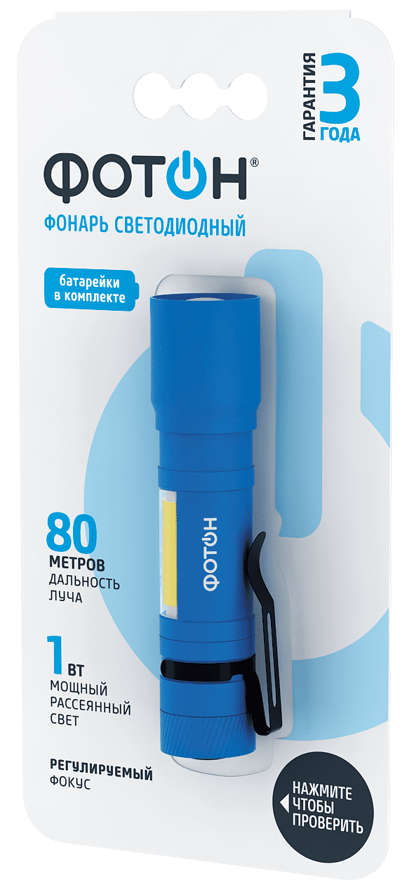 Фонарь ручной Фотон MS-600